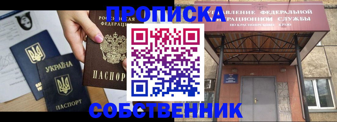 прописка иностранных граждан в Суворове